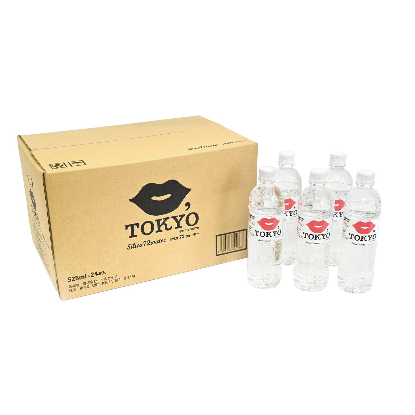 KISSTOKYO WATER silica72 シリカ水72 月2個以上まとめ買い